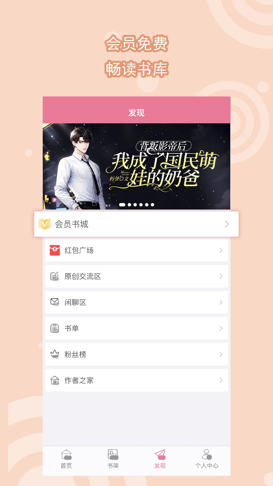 有很多只脚的生物截图