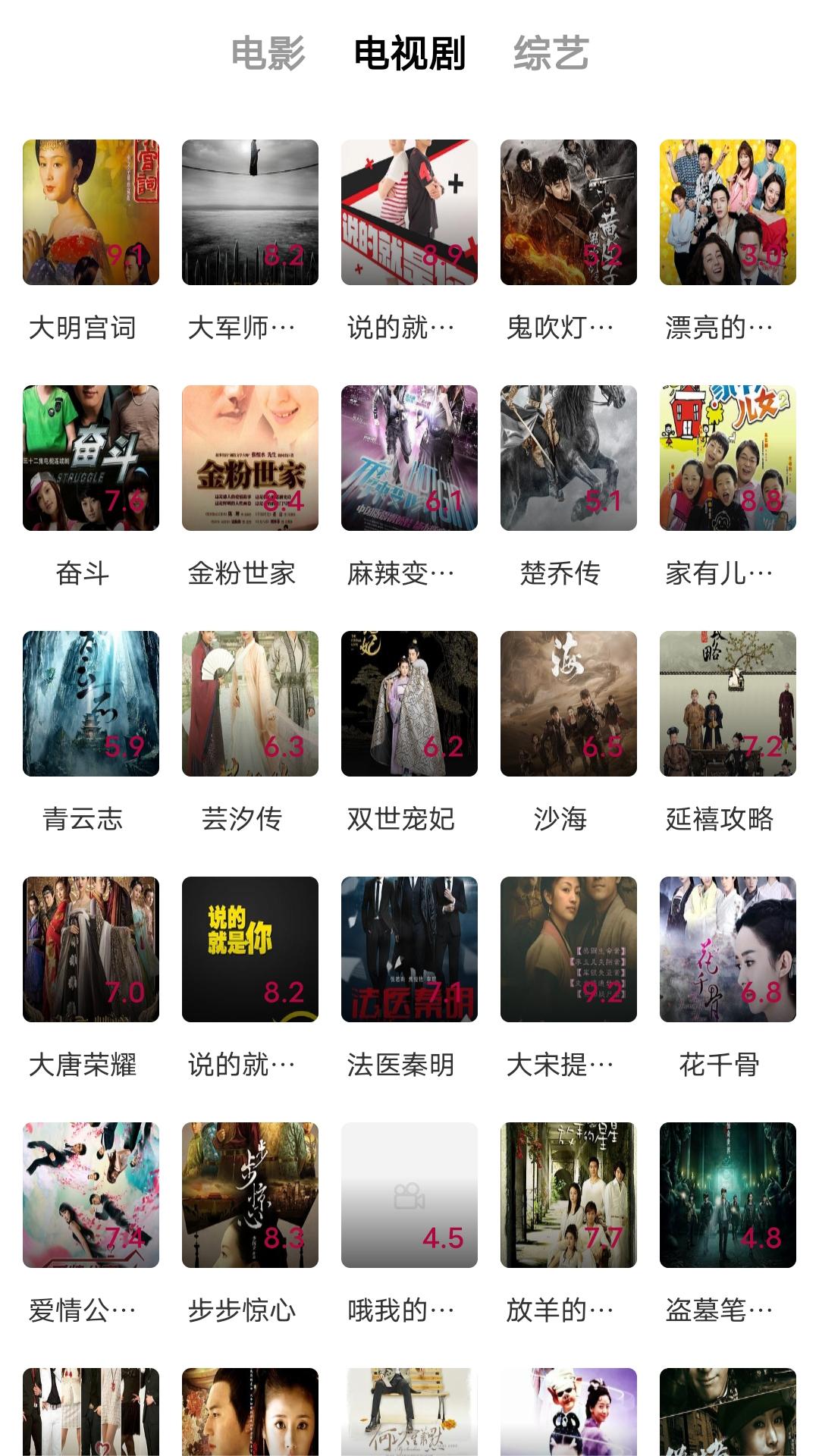 男主是摄政王的女主妩媚小说截图