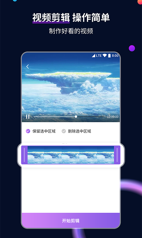 脚底板破了怎么快速愈合截图