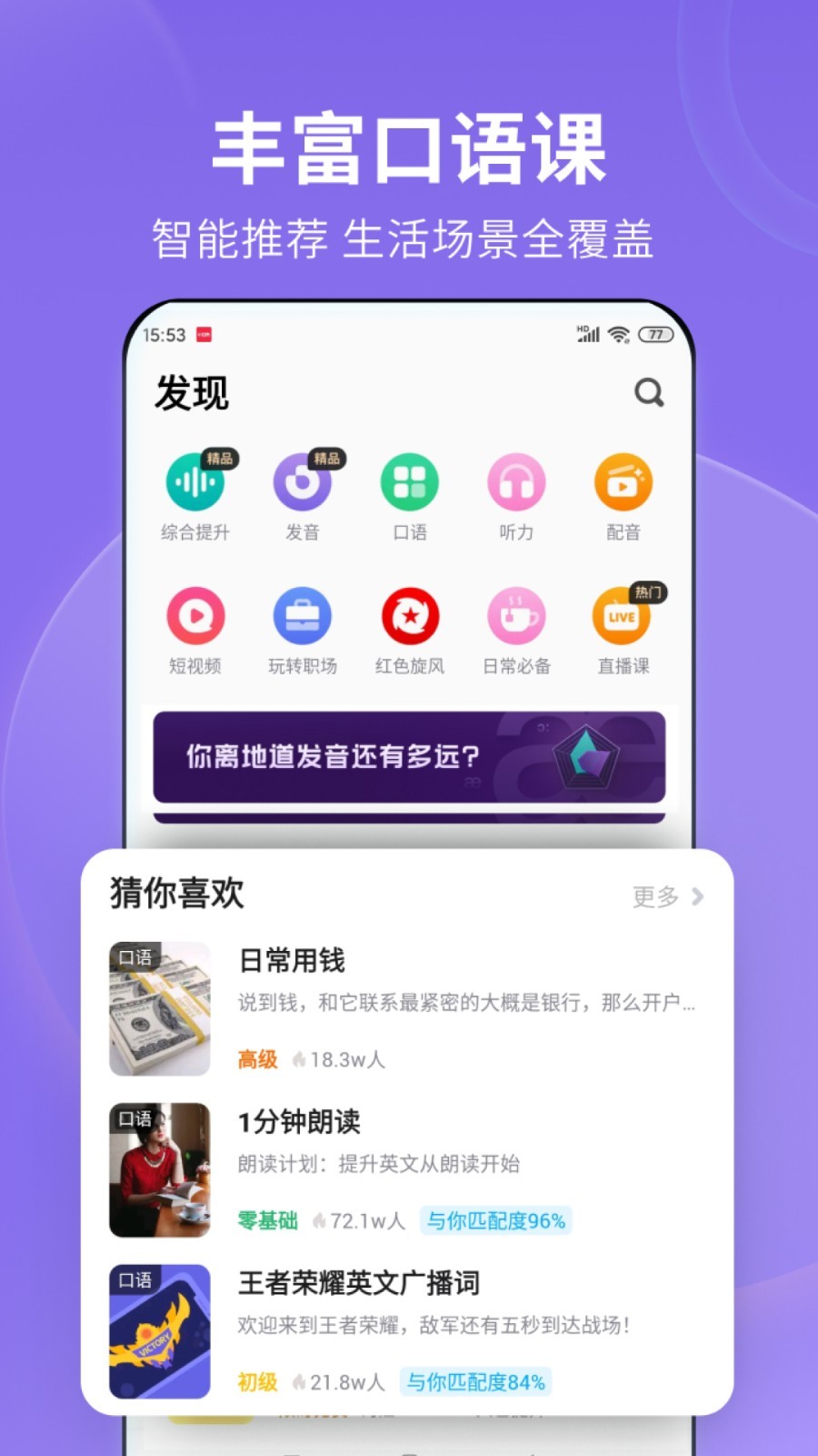 男主是摄政王的女主妩媚小说截图