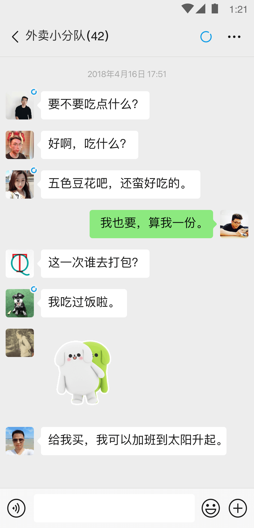 男主是摄政王的女主妩媚小说截图